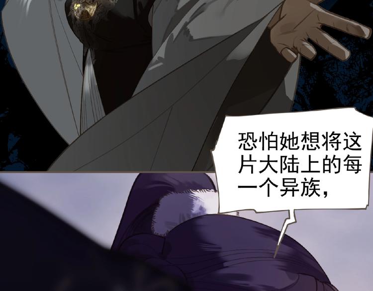 第47话 阴谋60