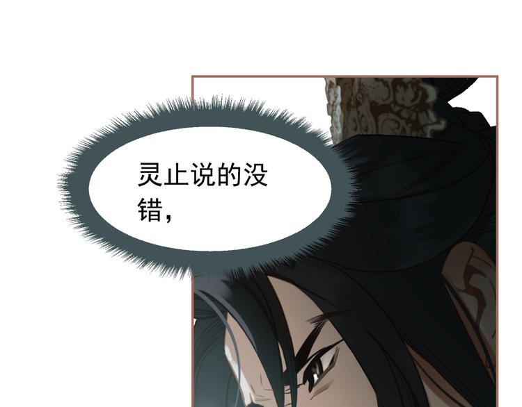 第二季 第2话 跟我回家46