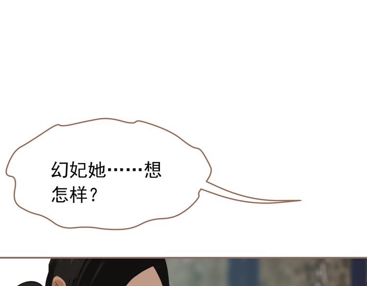 第27话 心痛之礼132