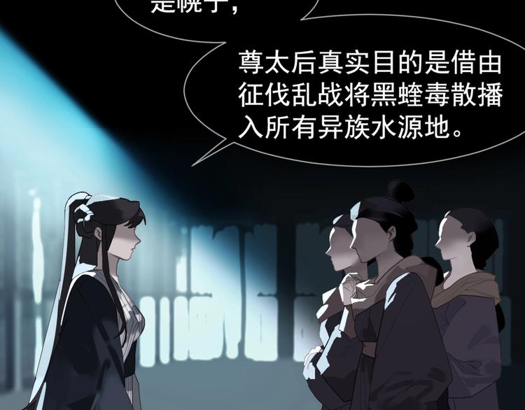 第62话 绝对强者73