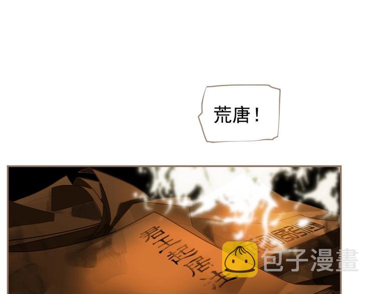 第46话 天穹之下47