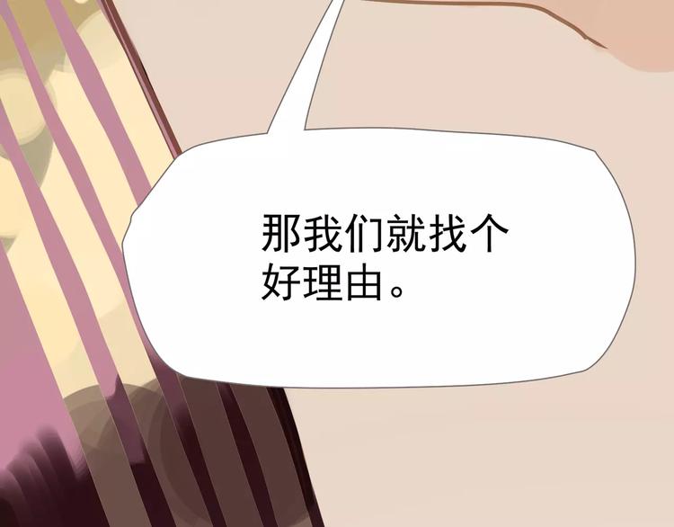 第6话 杀心暗起149