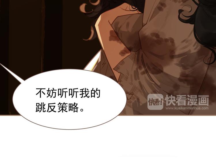 第45话 皇权之争33