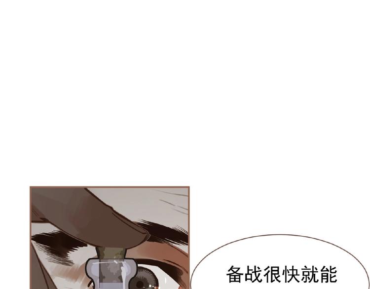 第18话 并肩作战0