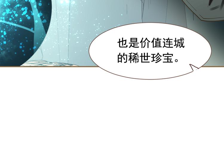 第二季 第3话 寝宫的秘密71