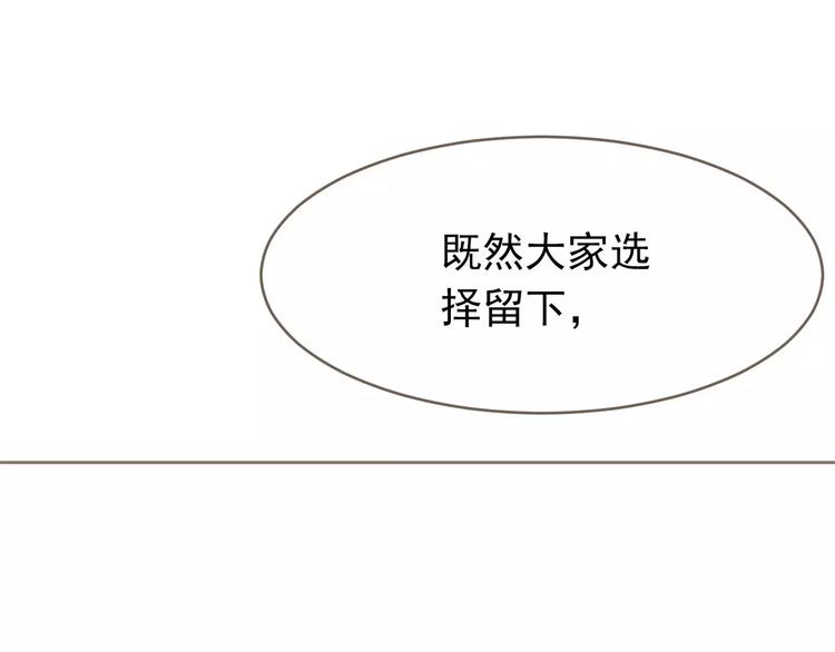 第15话 变得狠心138