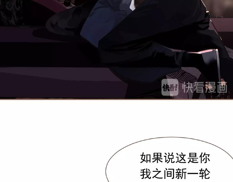 第22话 自作自受66
