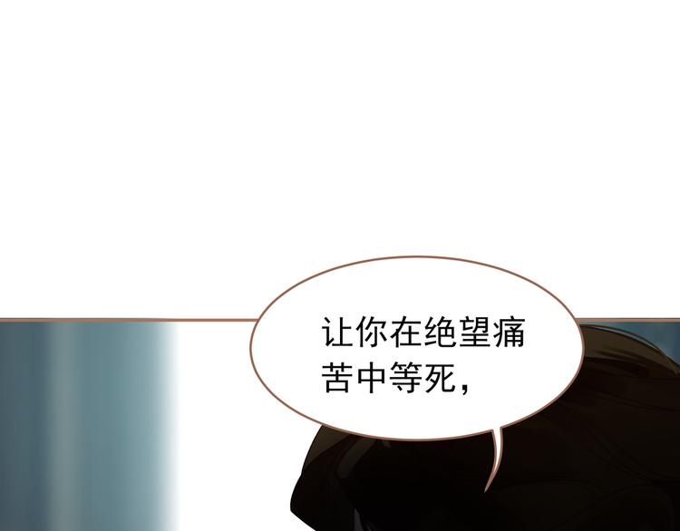 第28话 野兽法则67