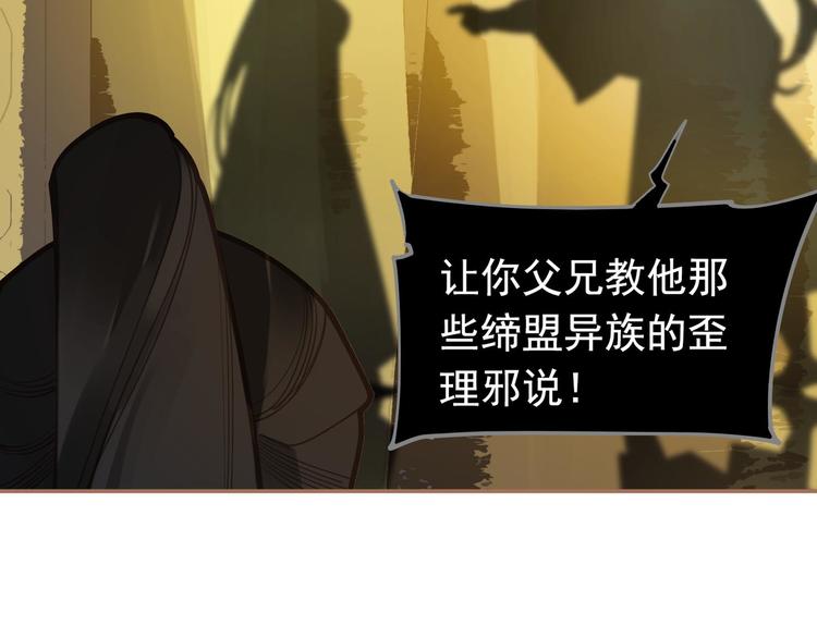 第14话 女人的战场5
