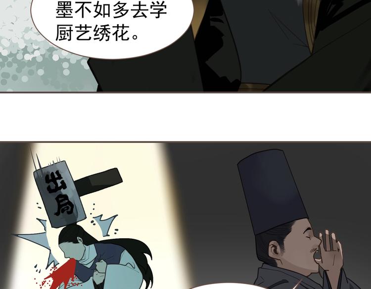 番外1 灵子10
