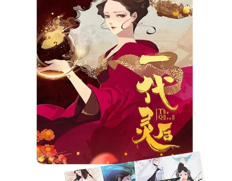 第二季 第1话 雪王崛起120