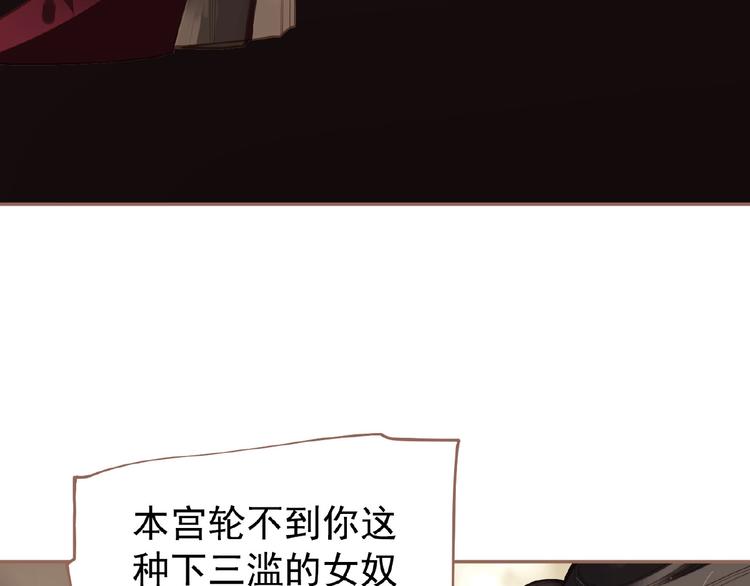 第28话 陷阱16