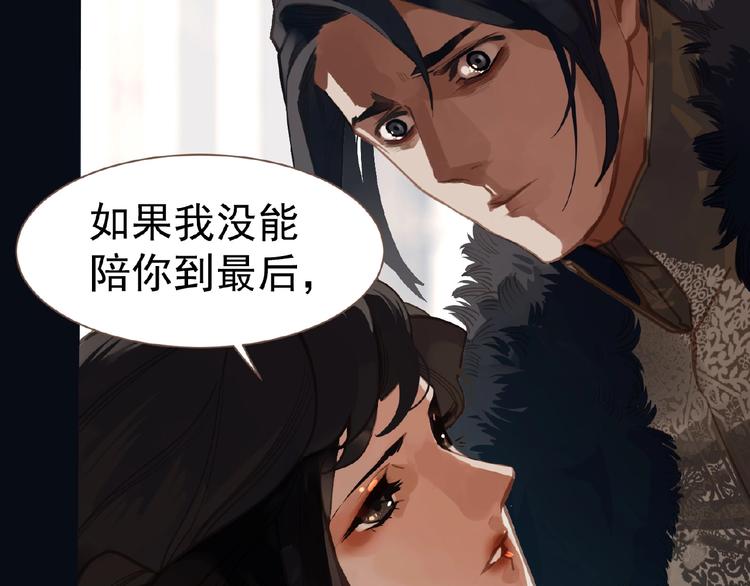 第17话  利益之上100