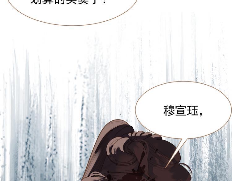 第44话 跳反结盟84