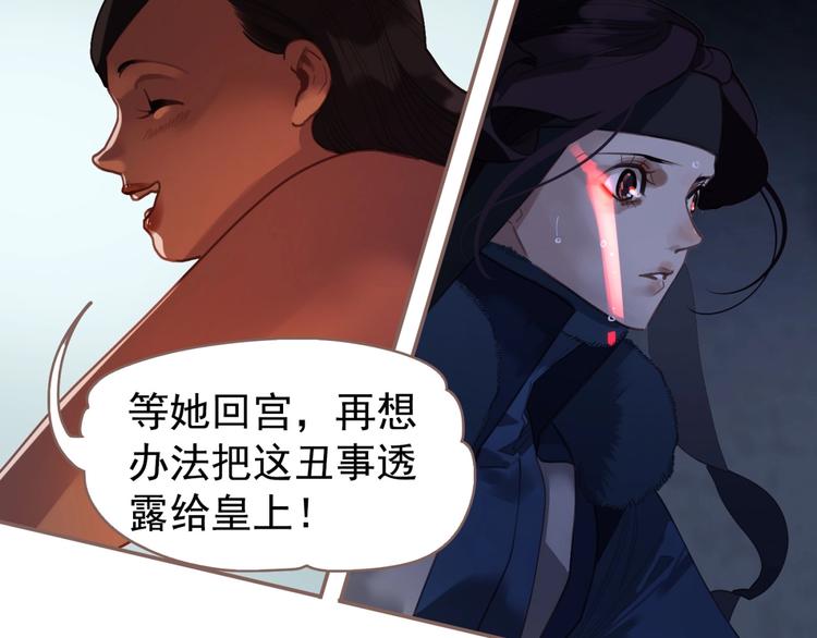 第55话 穆氏撤逃大法29