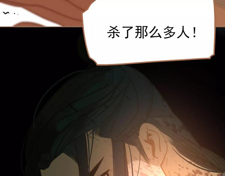 第9话 打破僵局152