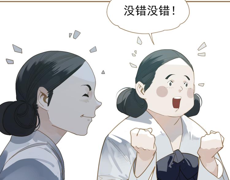 第24话 幻妃的突袭13