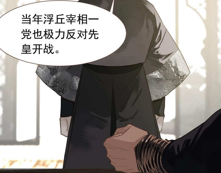 第5话 青梅竹马74