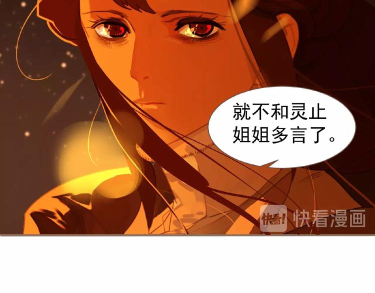 第46话 天穹之下95