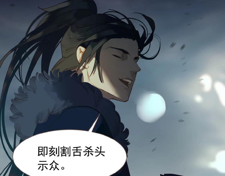 第53话 暗市64