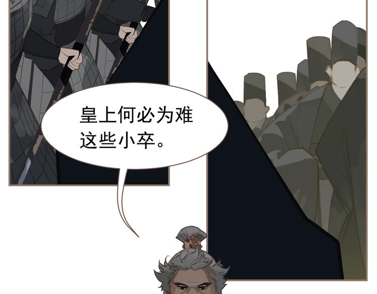 第5话 青梅竹马40