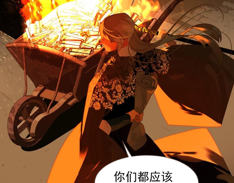 第46话 天穹之下51
