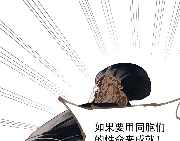 第5话 青梅竹马67