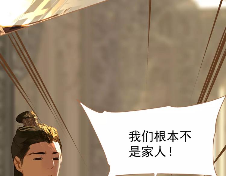 第19话 动心19