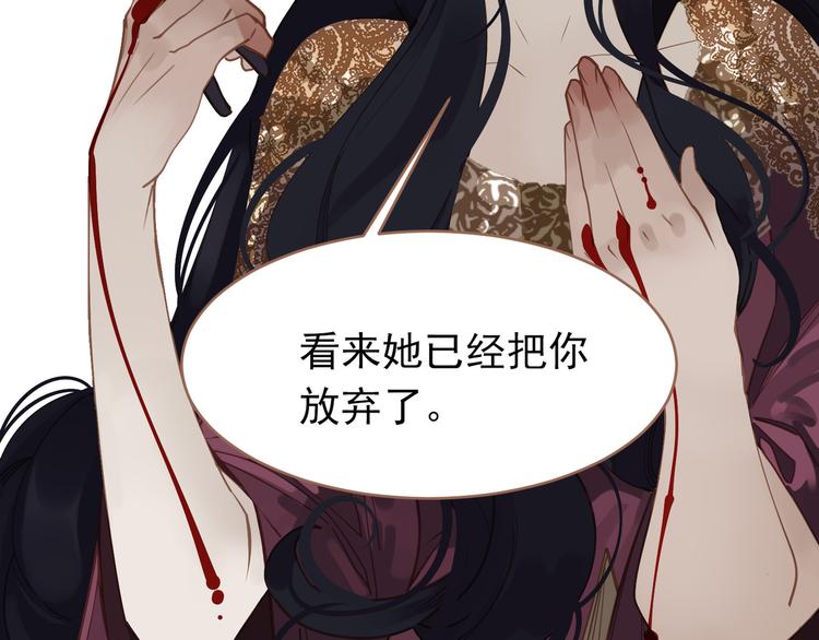 第29话 孤立无援75