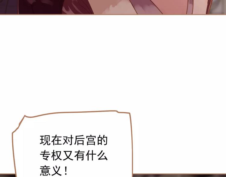 第14话 奢侈的软弱173