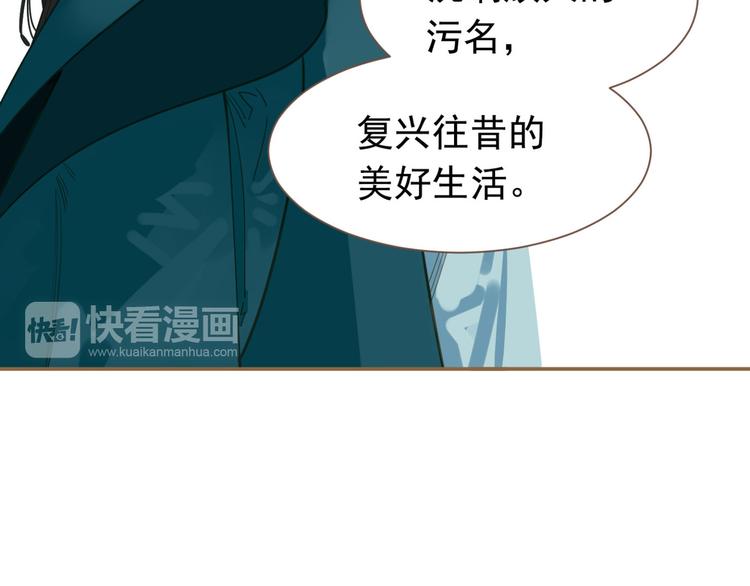 第二季 第3话 寝宫的秘密22