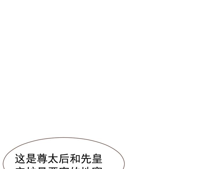 第69话 灵族秘密77