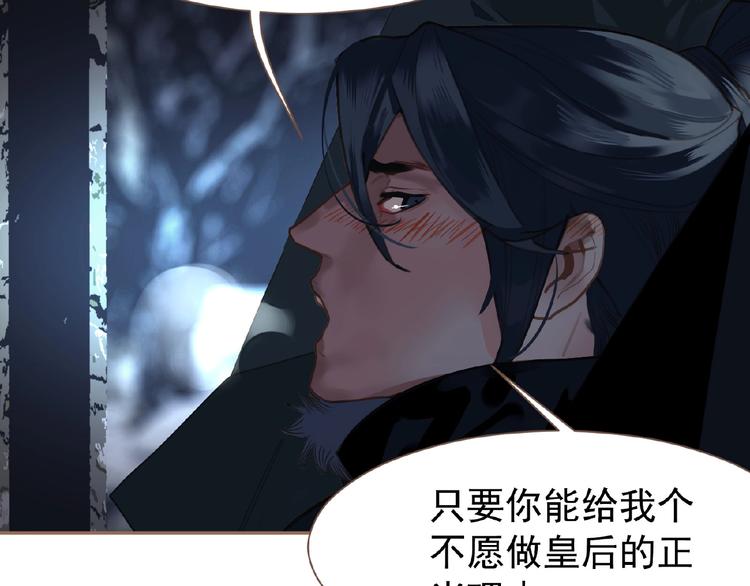 第30话 错身而过68