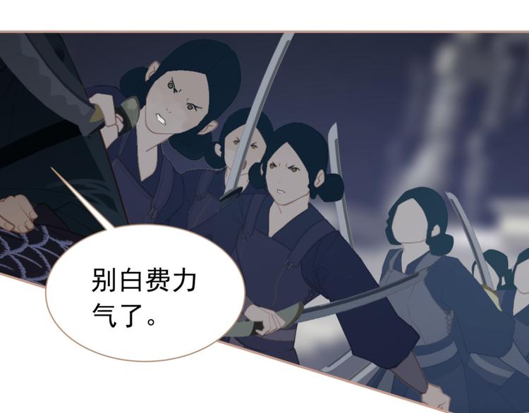 第38话 太阳女爵108