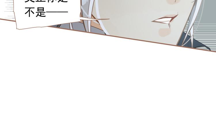 第二季 第3话 寝宫的秘密7