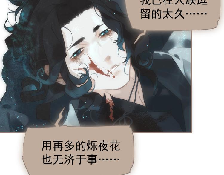 第41话 预言9