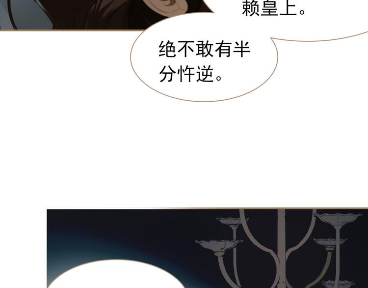 第37话 你的谎言23