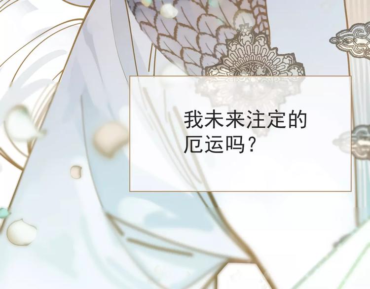 第4话 神秘白发男！67