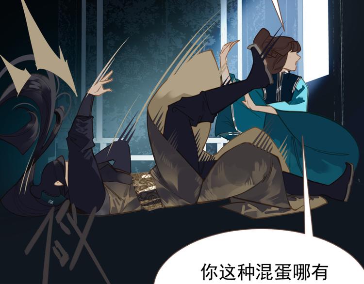 第45话 皇权之争59