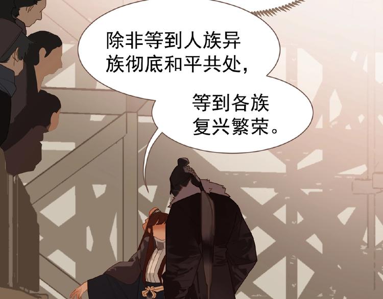 第43话 应许之约9