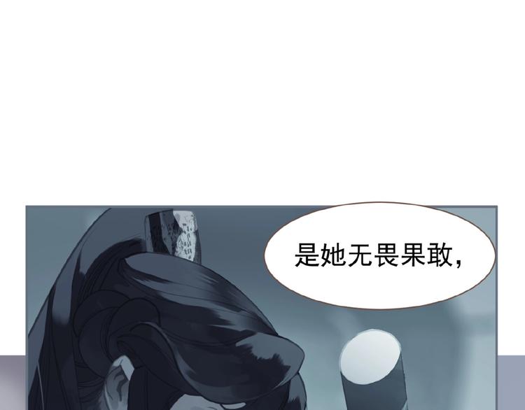 第42话 风拂耳侧，你在心前56