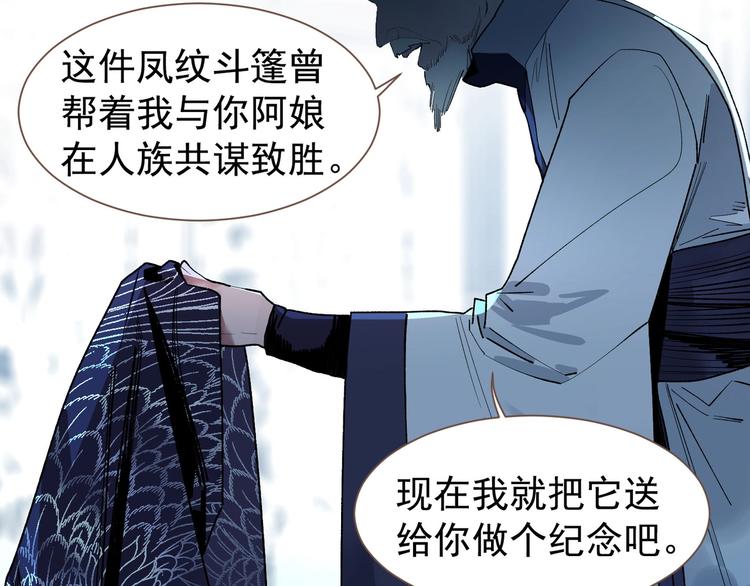 番外4 雪王44