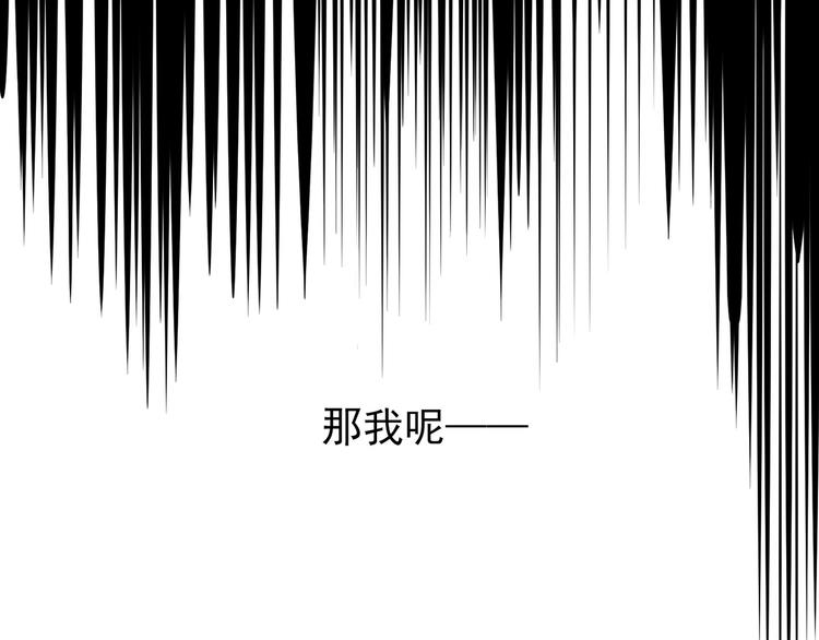 第21话 绝路29