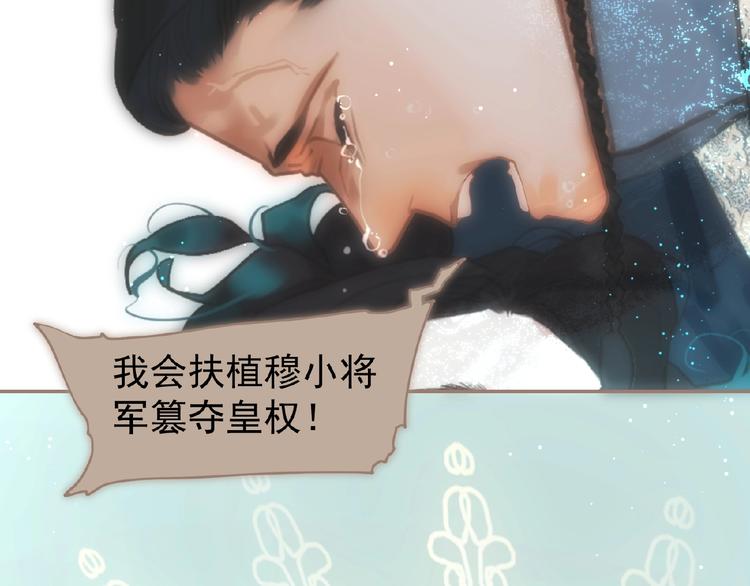 第41话 预言21