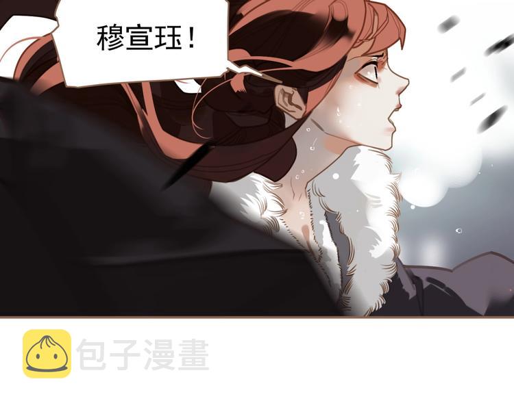 第36话 先皇的嘱托6