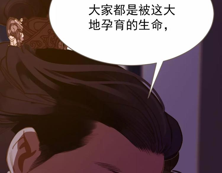 第19话 动心90