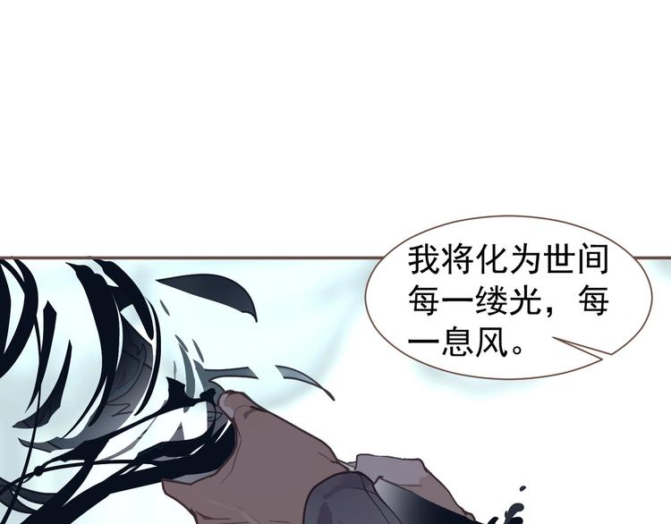 第72话 罪人194