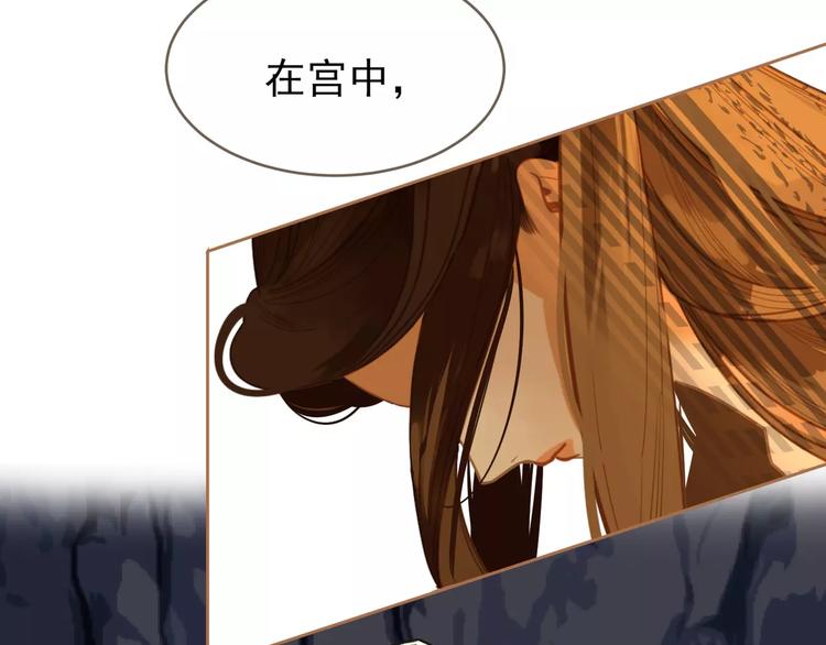第19话 动心32