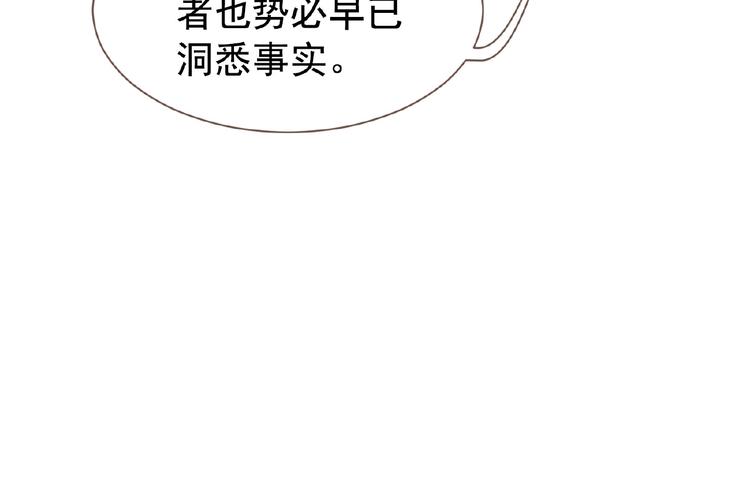 第46话 天穹之下24