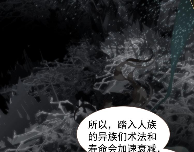 完结篇 抉择117